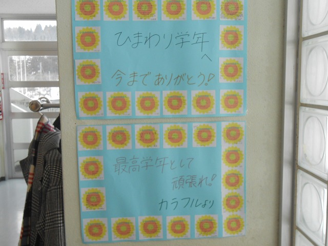 DSCN1705