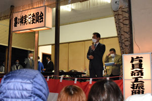 さいの神会場であいさつをする市長の画像