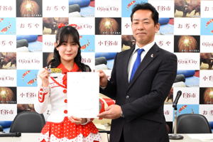 北村優羽さんと宮崎市長の画像