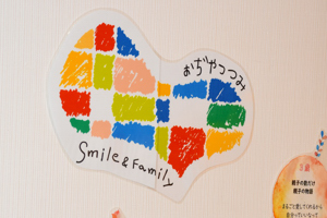 おぢやつつみSmile&Familyのロゴの画像