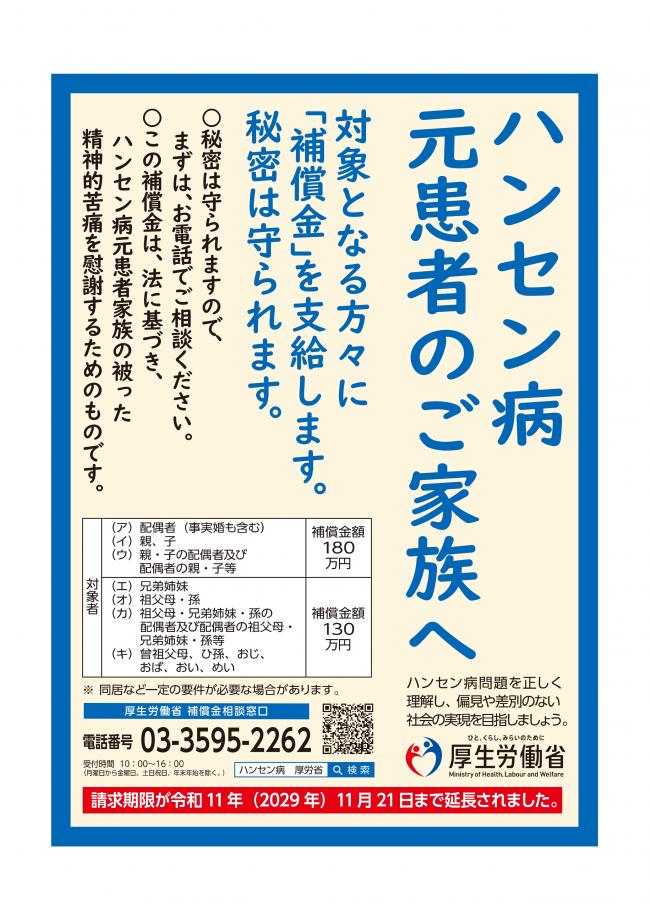 ポスターの画像