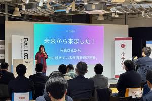 奥田さんによる講演の様子