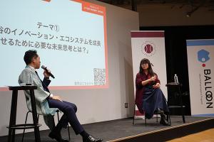奥田さんと宮崎市長によるクロストークの様子
