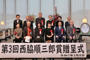 西脇順三郎賞ふるさと賞の受賞者と関係者による記念撮影の画像