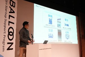 プレゼンテーションをする採択者の画像