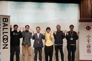ビジネスコンテスト採択者5名と宮崎市長の画像