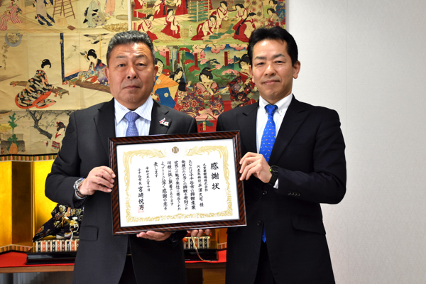 感謝状を持った丸堂養鯉場代表取締役の平澤さんと宮崎市長の記念写真
