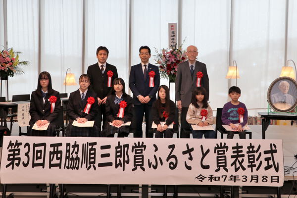 西脇順三郎ふるさと賞受賞者と関係者の集合写真の画像