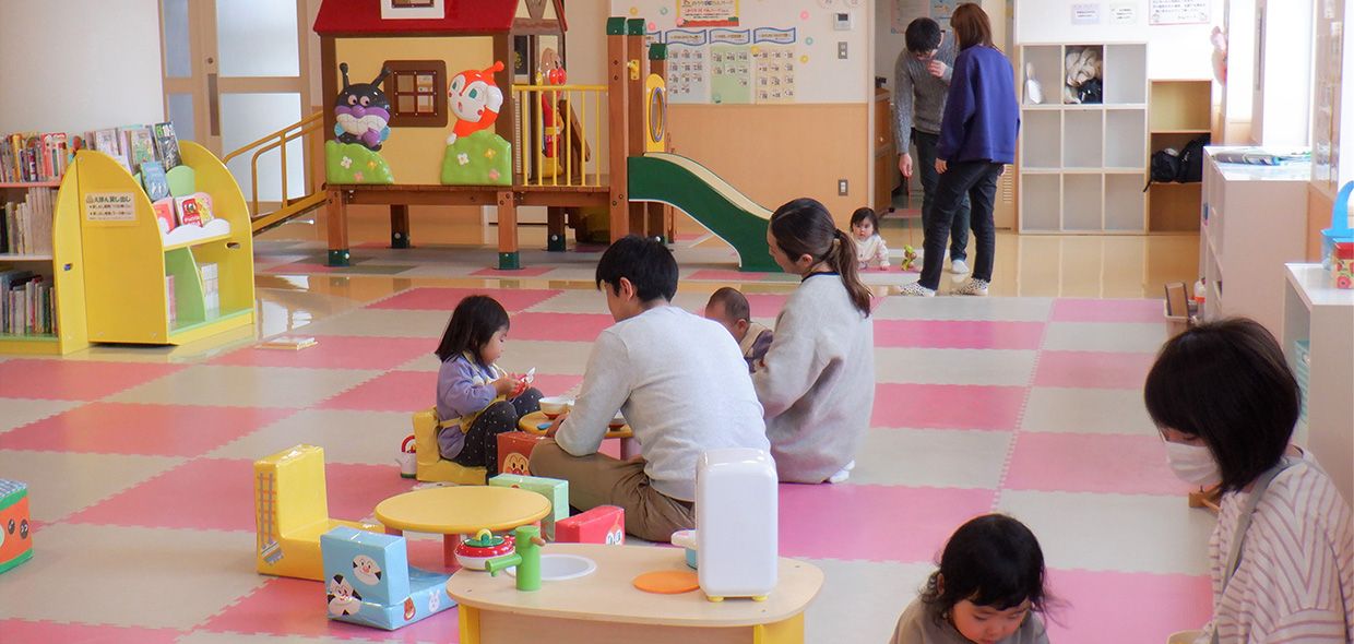 地域子育て支援拠点「わんパーク」
