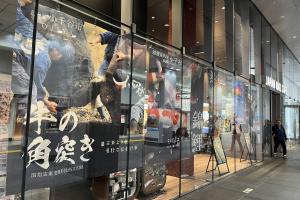 情報発信連携事業4