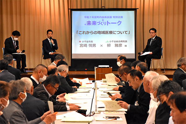 未来づくりトークで登壇する宮崎市長と柳病院長の画像