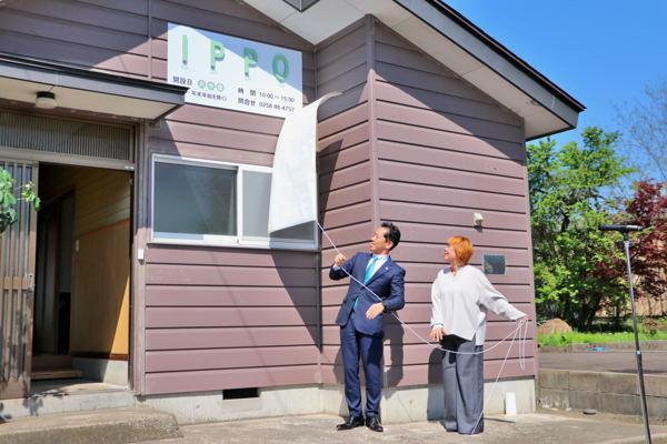 施設の看板を披露している画像