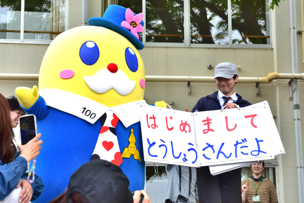 とうしょうさんの画像