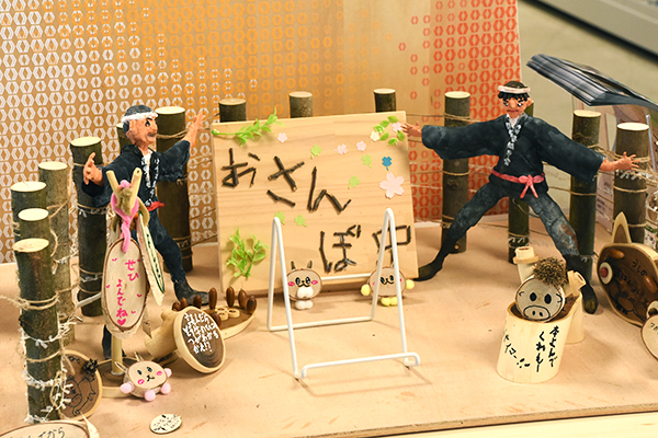 おさんぽ中の看板の画像