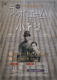チラシ表面