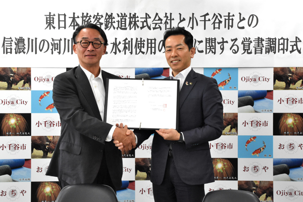 覚書を持つJR東日本喜勢社長と宮崎市長の画像