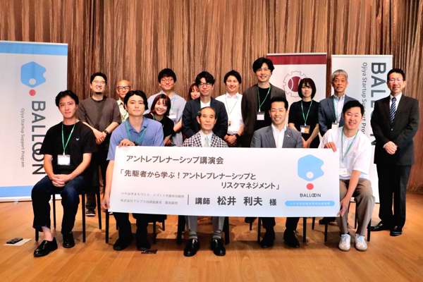記念撮影の画像