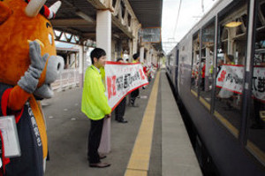 列車を出迎える市職員の画像