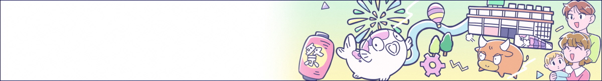 小千谷市移住支援サイトのタイトル画像
